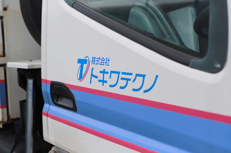 01d131d91b122a3b573abf9e639554bef4e061fa9b